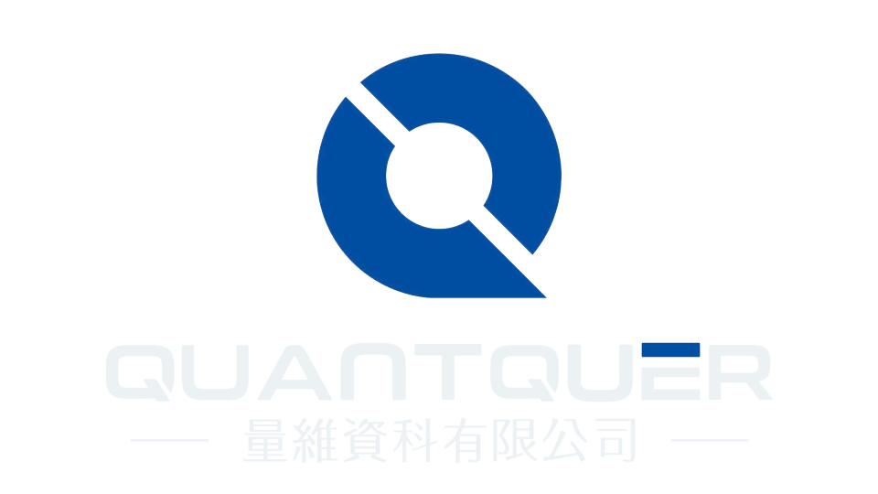 量維資科 Quantquer Inc.