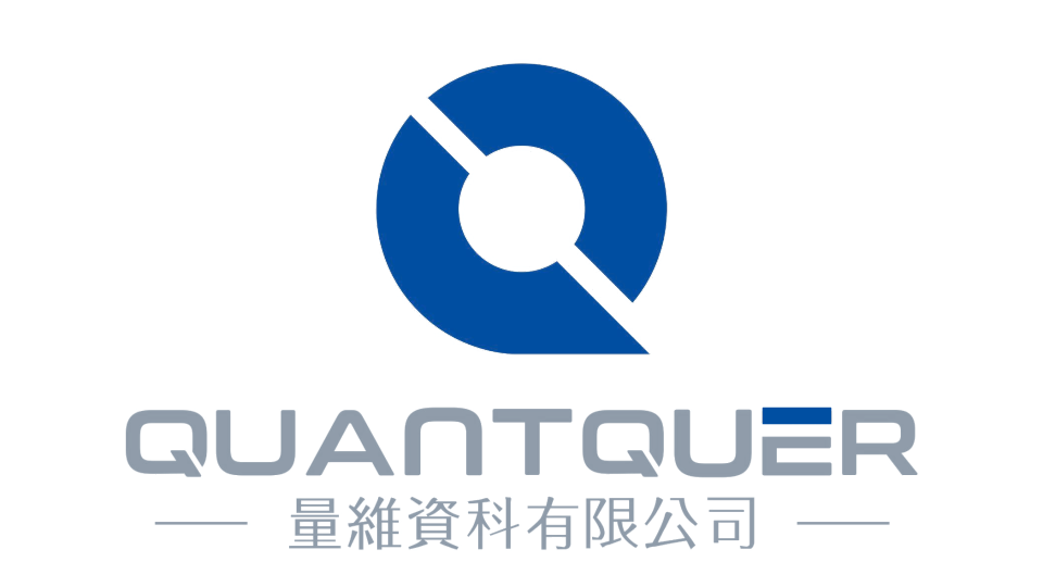 量維資科 Quantquer Inc.